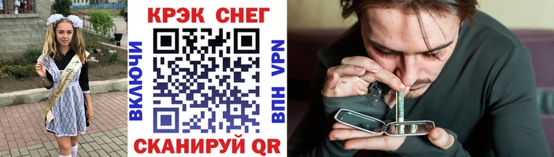 Наркошоп Горно-Алтайск ГАШ АМФЕТАМИН СК Меф мяу мяу COCAIN Конопля
