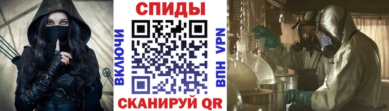 АМФЕТАМИН VHQ  hydra ONION  Горно-Алтайск  купить наркоту 