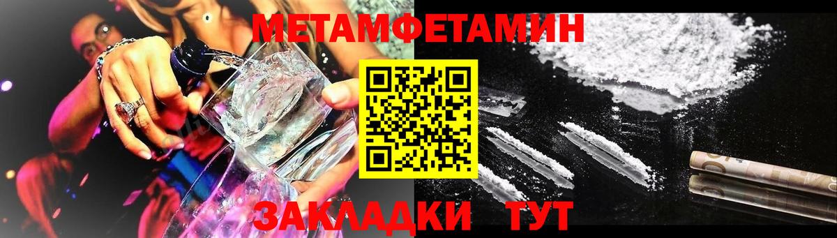 Горно-Алтайск  АМФ Розовый  Вход с VPN 