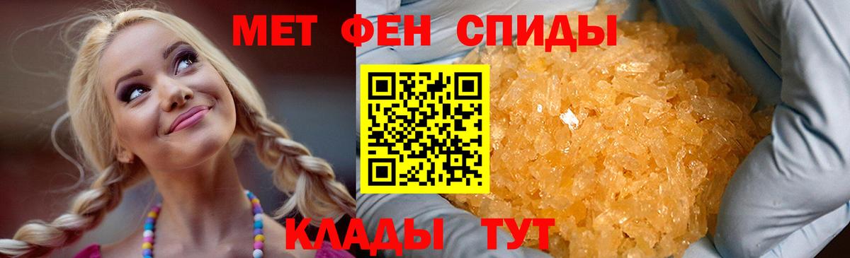Amphetamine Premium Горно-Алтайск