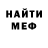 MDMA молли Mathew Terok