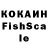 Кетамин VHQ Dasha Kozlovskaya