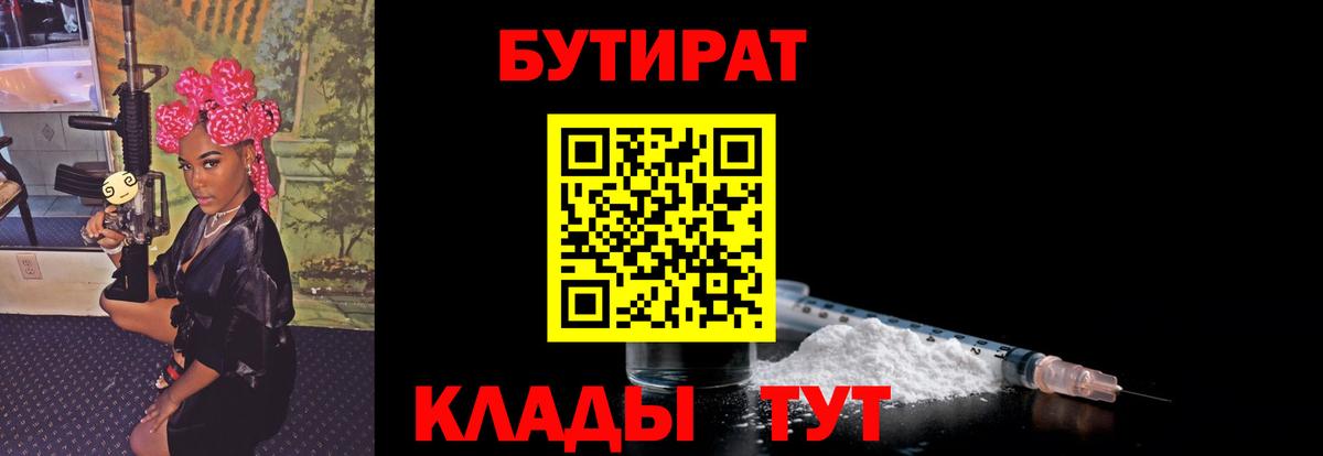 АМФЕТАМИН кристаллы  Каннабис  Канабис  Метамфетамин  Вход с VPN  Меф МЯУ МЯУ кристаллы  ЭКСТАЗИ  NBOMe  Горно-Алтайск  COCAIN  ГАШ 