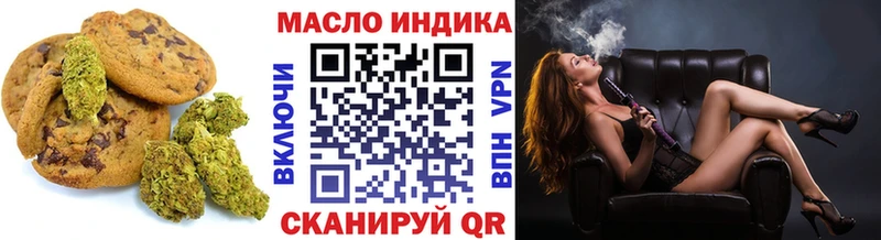 Cannafood марихуана OMG ссылка Горно-Алтайск