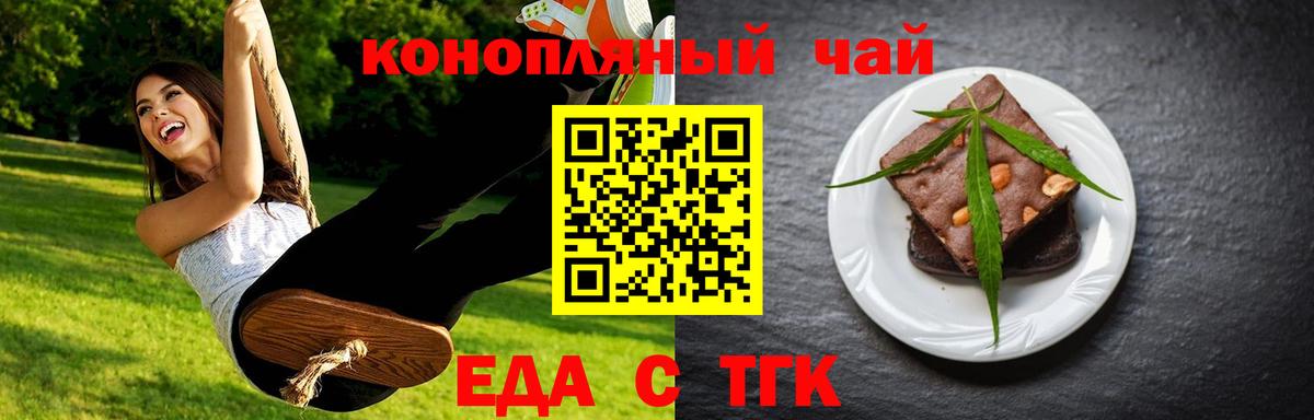 Canna-Cookies марихуана  Вход с VPN  Горно-Алтайск 