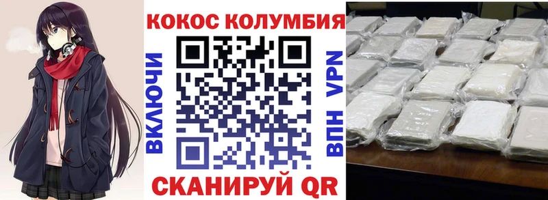 как найти   Горно-Алтайск  КОКАИН Fish Scale 