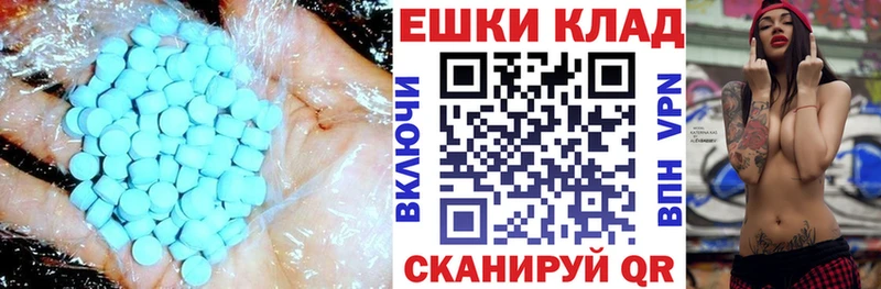 ЭКСТАЗИ Cube купить наркотики цена Горно-Алтайск
