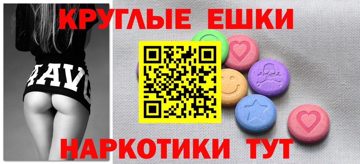 МДМА Горно-Алтайск