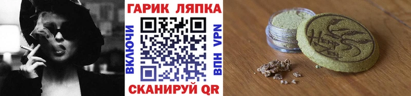 ГАШИШ Изолятор  Горно-Алтайск 