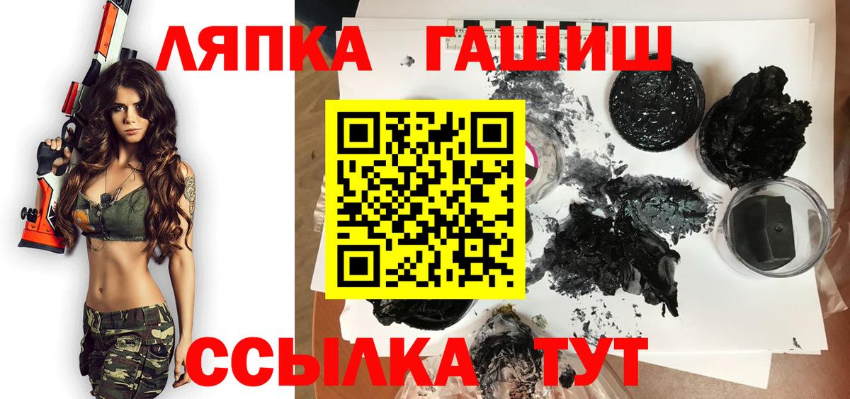 ГАШИШ индика сатива Горно-Алтайск