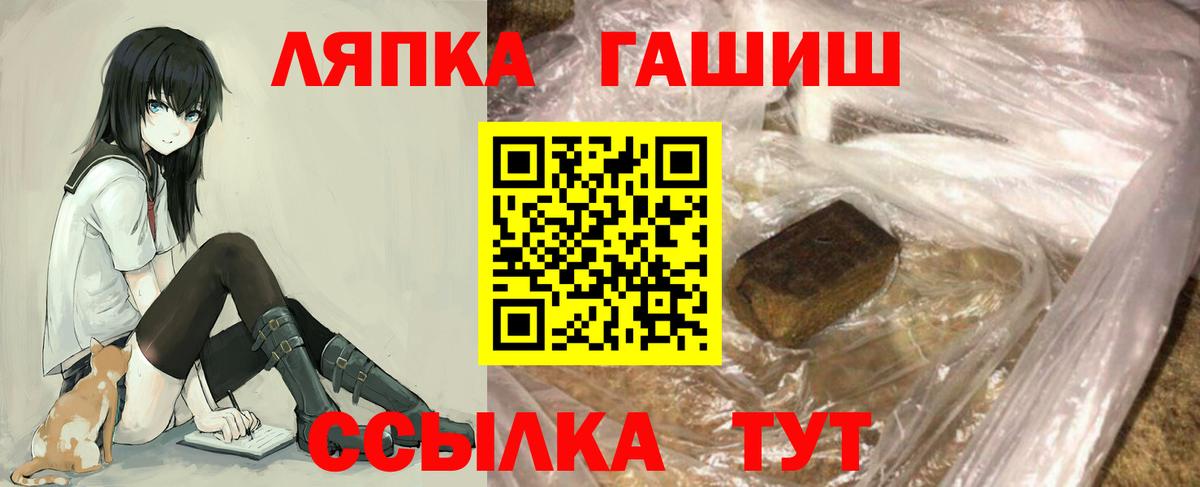 Гашиш Изолятор Горно-Алтайск