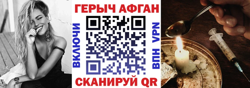 Героин гречка  где продают наркотики  Горно-Алтайск 