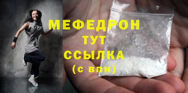 меф Аркадак