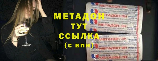меф Аркадак