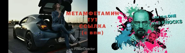меф Аркадак