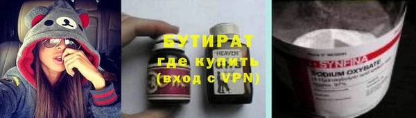 spice Арсеньев