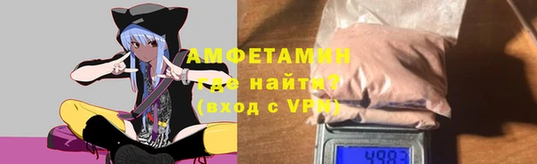 spice Арсеньев