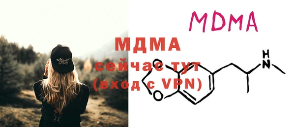 меф Аркадак