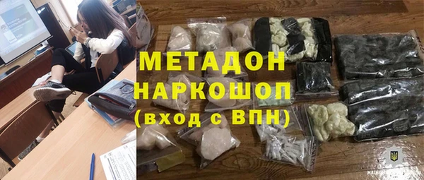 каннабис Армянск