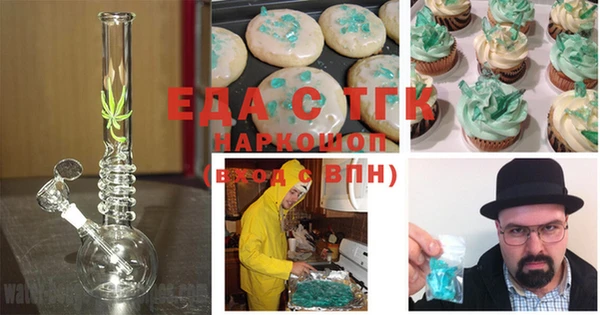 каннабис Армянск