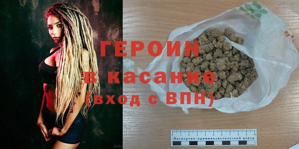 spice Арсеньев