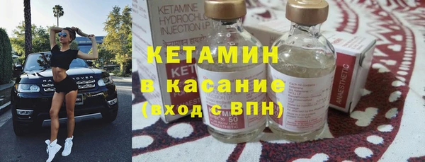 spice Арсеньев