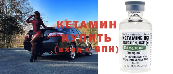 spice Арсеньев
