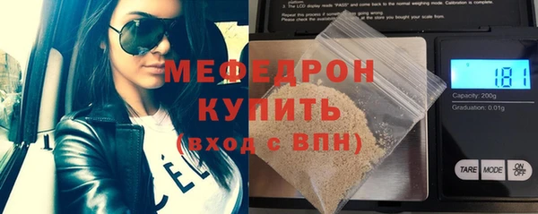 меф Аркадак