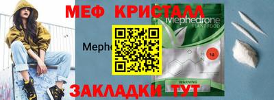 мдпв Волгодонск