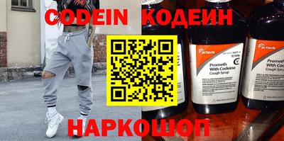 кокс Ливны