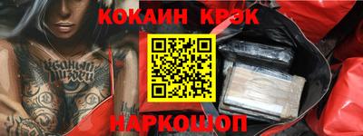 кокс Бугуруслан