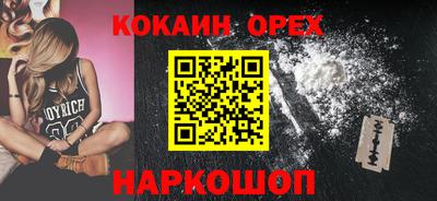 MDMA Бузулук