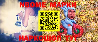 меф VHQ Волжский