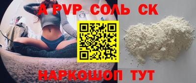 кокс Бугуруслан