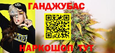 кокс Бугуруслан