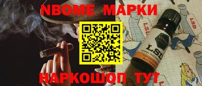 бутик Будённовск