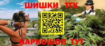 бутик Будённовск
