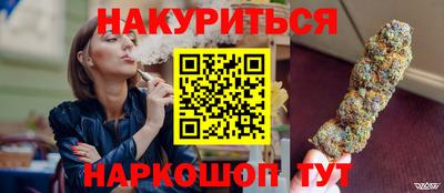 бутик Будённовск