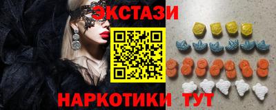 бутик Будённовск