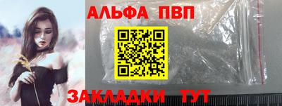 гидра Берёзовский