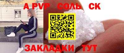 MDMA Бузулук