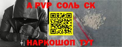 бутик Будённовск