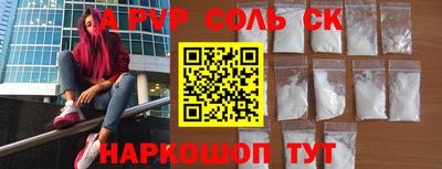 кокс Бугуруслан