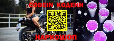 меф VHQ Волжский