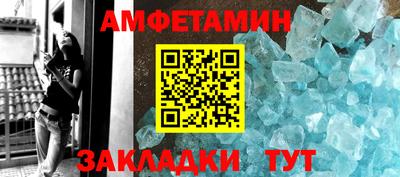 меф VHQ Волжский