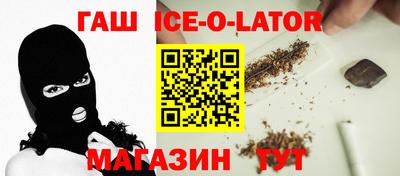 бутик Будённовск