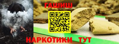 бутик Будённовск