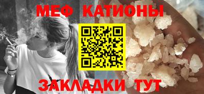 меф VHQ Волжский