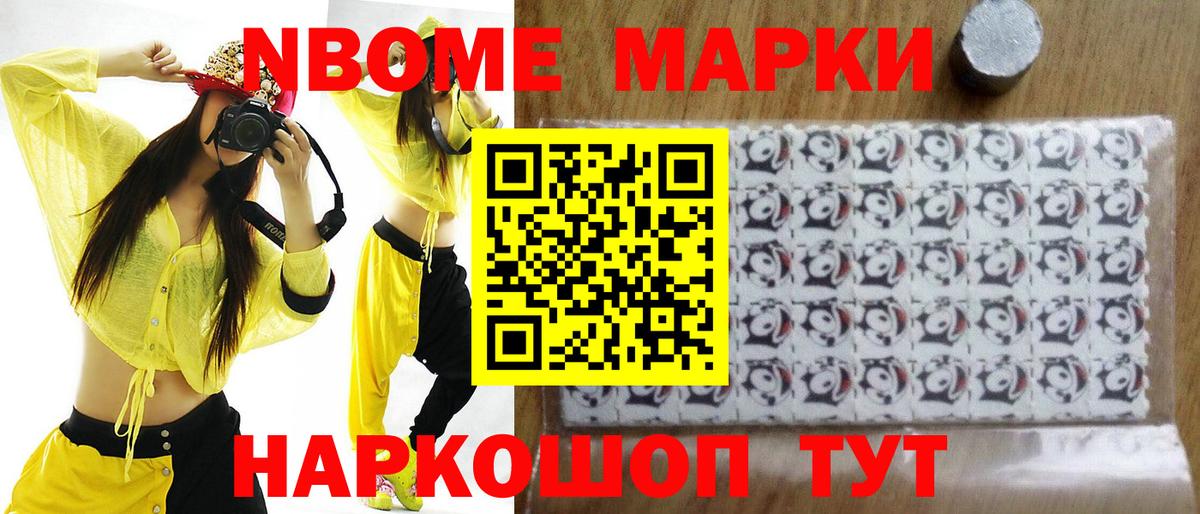ЛСД экстази ecstasy Горно-Алтайск