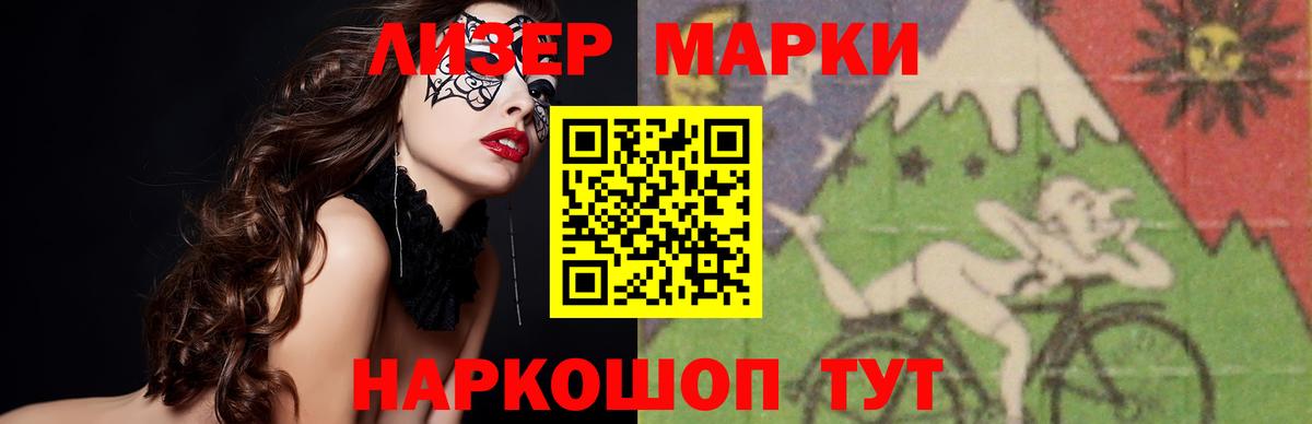 LSD-25 экстази кислота  Горно-Алтайск  LSD-25 экстази кислота 